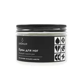 SHERNUR Крем для ног 150.0