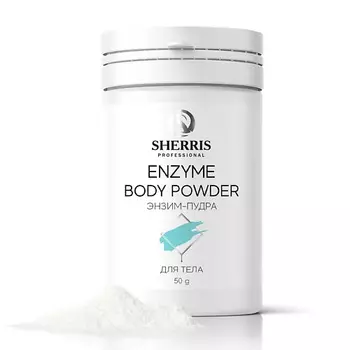 SHERRIS Энзимная пудра очищающая против вросших волос, уход за лицом и телом 50.0