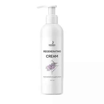 SHERRIS Крем для тела регенерирующий после депиляции 200.0