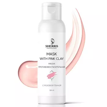 SHERRIS Маска противовоспалительная с розовой глиной 100.0