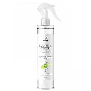 SHERRIS Успокаивающая вода для снятия остатков сахарной пасты 350.0