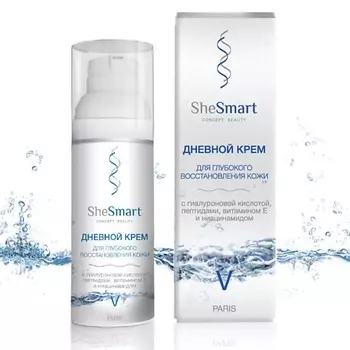 SHESMART Дневной крем для глубокого восстановление кожи с гиалуронкой ,ниацинамидом и пептидами 50.0