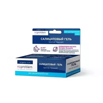 SHESMART Салициловый гель против прыщей для чувствительной кожи Noproblem 15.0