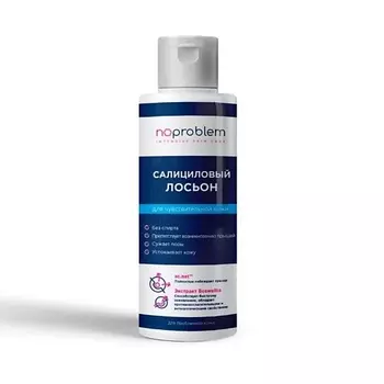 SHESMART Салициловый лосьон для чувствительной кожи Noproblem 120.0