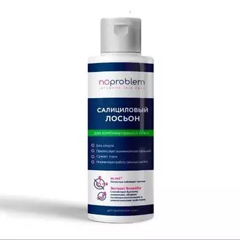 SHESMART Салициловый лосьон для комбинированной кожи Noproblem 120.0