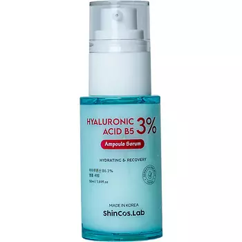 SHINCOS.LAB Увлажняющая сыворотка с гиалуроновой кислотой и пантенолом Hyaluronic Acid B5 3% Ampoule Serum