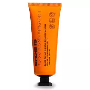 SHINE IS Крем для рук увлажняющий с маслом папайи