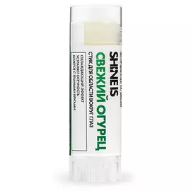 SHINE IS Охлаждающий лимфодренажный стик для области вокруг глаз с экстрактом огурца