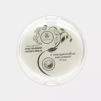 SHINEWELL Мыло листовое с гиалуроновой кислотой 50.0