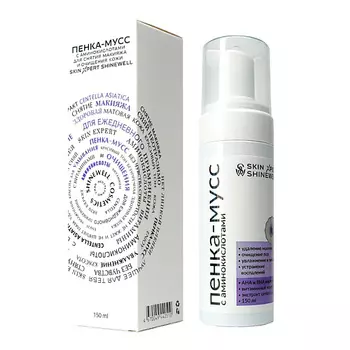 SHINEWELL Пенка мусс для снятия макияжа и очищения кожи с аминокислотами 150.0