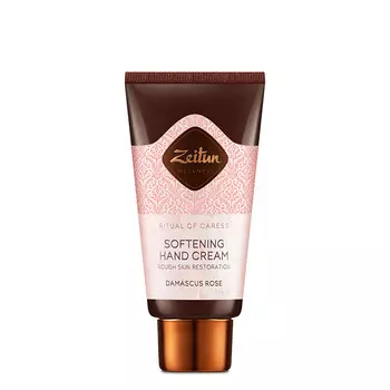 ZEITUN Крем для рук "Ритуал нежности" Ritual of Caress