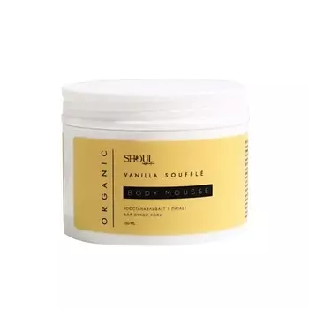 SHOULSOF Крем -Мусс Воcстанавливающий Ваниль 150.0