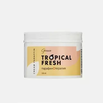SHOULSOF Крем парафин Тропический фреш 150.0