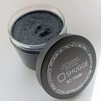 SHUGGE Шунгитовый детокс скраб для тела