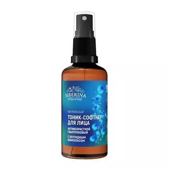 SIBERINA Антивозрастной гиалуроновый тоник-софтнер для лица с пептидным комплексом 50.0