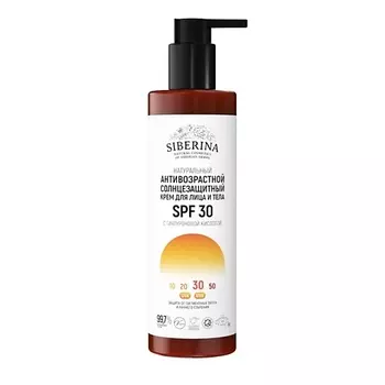 SIBERINA Антивозрастной солнцезащитный крем для лица и тела SPF 30 с гиалуроновой кислотой 200.0