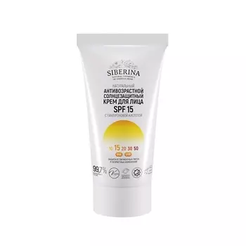 SIBERINA Антивозрастной солнцезащитный крем для лица SPF 15 с гиалуроновой кислотой 50.0