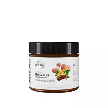 SIBERINA Аромасвеча с афродизиаками "Пряная корица и ваниль" 60.0