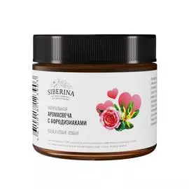 SIBERINA Аромасвеча с афродизиаками "Роза и иланг-иланг"