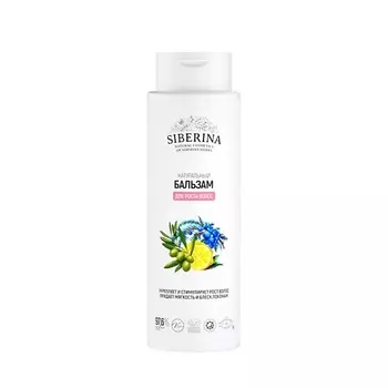 SIBERINA Бальзам "Для роста волос" 400.0