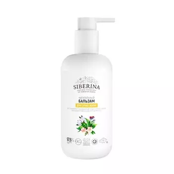 SIBERINA Бальзам "Для сухих волос" 200.0