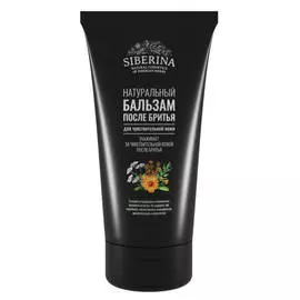 SIBERINA Бальзам после бритья для чувствительной кожи