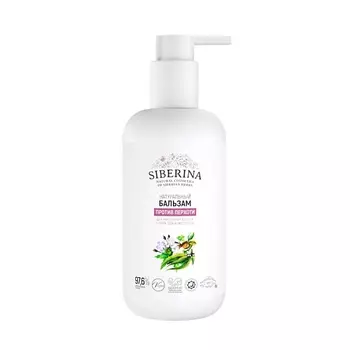 SIBERINA Бальзам "Против перхоти" 200.0