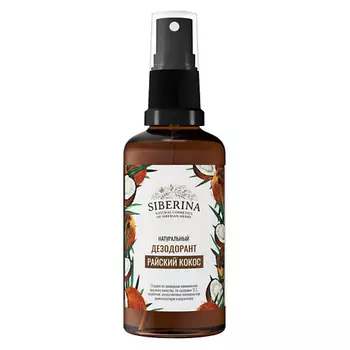 SIBERINA Дезодорант "Райский кокос" 50.0