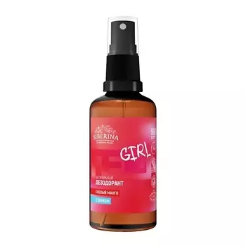 SIBERINA Дезодорант "Спелый манго" с цинком 50.0