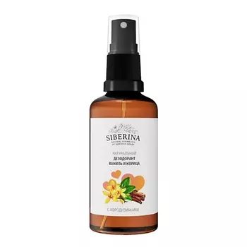 SIBERINA Дезодорант "Ваниль и корица " с афродизиаками 50