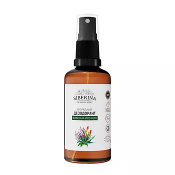 SIBERINA Дезодорант "Вербена и алоэ-вера" 50.0