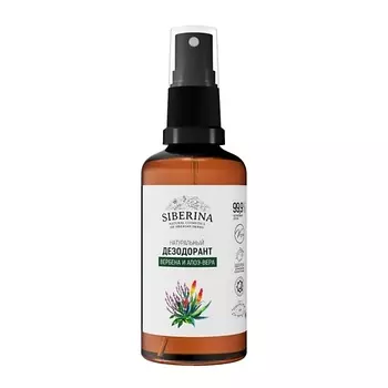 SIBERINA Дезодорант "Вербена и алоэ-вера" 50.0
