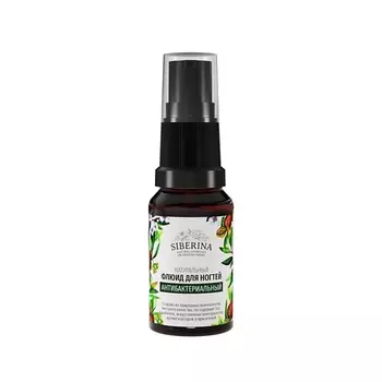 SIBERINA Флюид для ногтей "Антибактериальный" 10.0