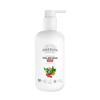 SIBERINA Гель для душа "Лесной" 200.0