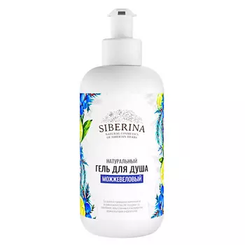 SIBERINA Гель для душа "Можжевеловый" 200.0