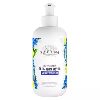 SIBERINA Гель для душа "Можжевеловый" 200.0
