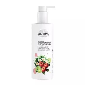 SIBERINA Гель для умывания «Мягкое очищение для возрастной кожи» с гликолевой кислотой 250.0