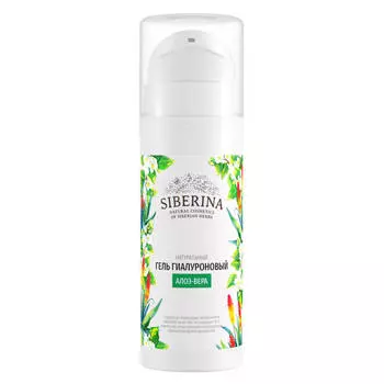 SIBERINA Гель гиалуроновый алоэ-вера