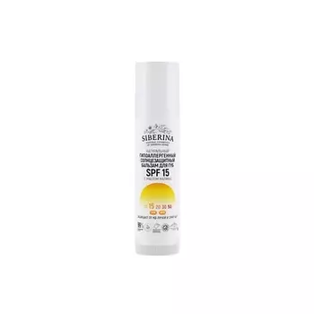 SIBERINA Гипоаллергенный солнцезащитный бальзам для губ SPF 15 с маслом малины