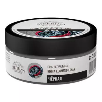 SIBERINA Глина черная 150