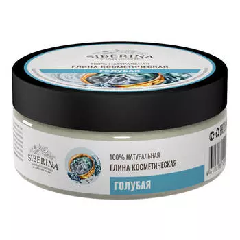 SIBERINA Глина голубая 150.0