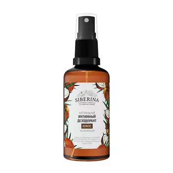 SIBERINA Интимный дезодорант "Кокос" увлажняющий 50.0