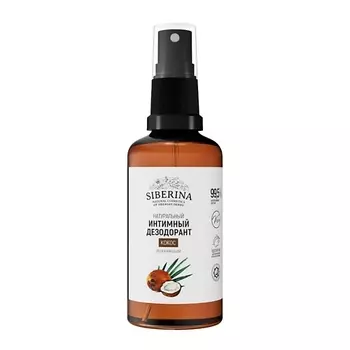 SIBERINA Интимный дезодорант "Кокос" увлажняющий 50