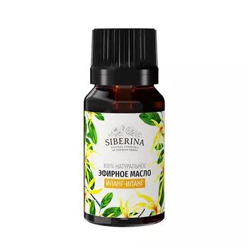 SIBERINA Эфирное масло иланг-иланга