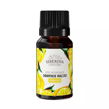 SIBERINA Эфирное масло лимона