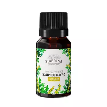 SIBERINA Эфирное масло полыни