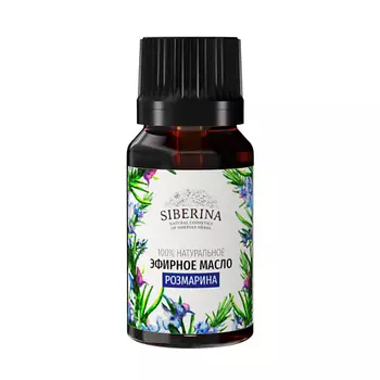 SIBERINA Эфирное масло розмарина