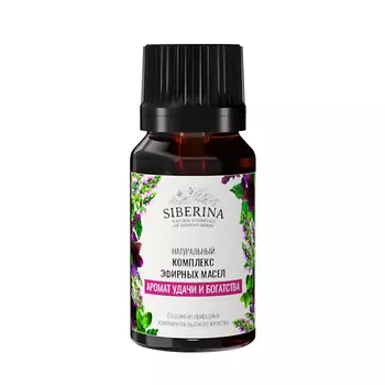 SIBERINA Комплекс эфирных масел «Аромат удачи и богатства»