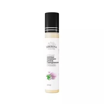 SIBERINA Комплекс аромамасел для тела с афродизиаками для неё "Игристая вербена"