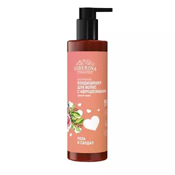 SIBERINA Кондиционер для волос с афродизиаками «Эликсир любви» 200.0
